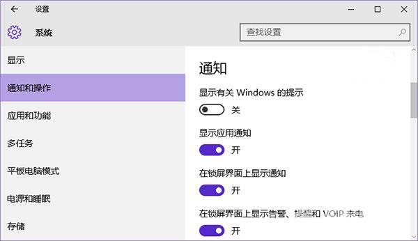 win10系统怎么降低cpu使用率