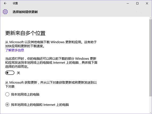 win10系统怎么降低cpu使用率