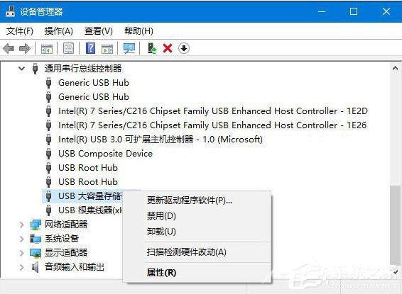 深度技术win10下移动硬盘不能识别该怎么办