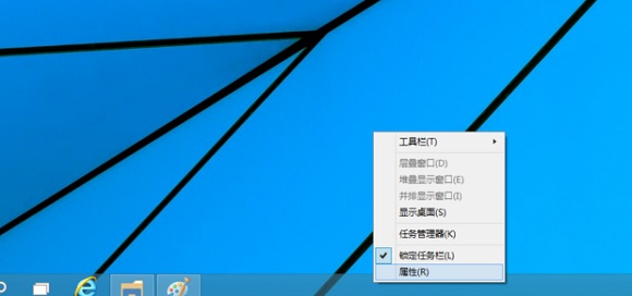 Win10专业版系统切换开始菜单形态的方法