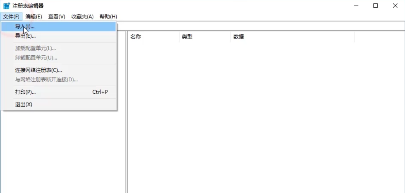 win10专业版注册表如何修复 一键修复win10注册表方法