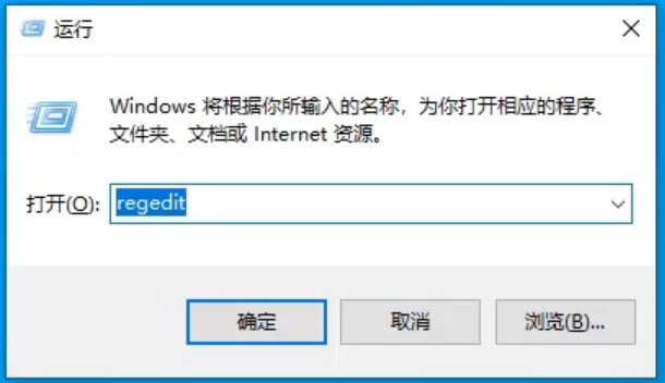 win10专业版注册表如何修复 一键修复win10注册表方法