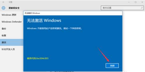 实时更新win10专业版2004密钥 win10产品密钥