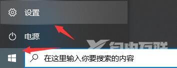 win11免费升级的教程