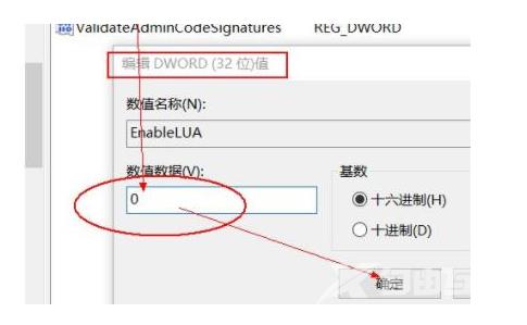 Win11微信文件拉不进文件夹怎么办？Win