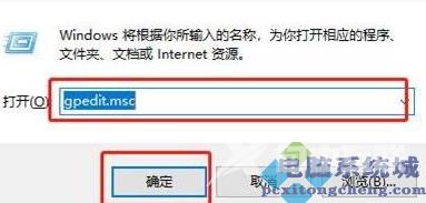 Win11怎么开启免打扰？Win11开启免打扰方法