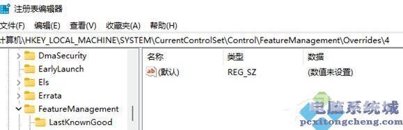 Win11鼠标右键选项设置教程 Win11鼠标右键选项怎么设置