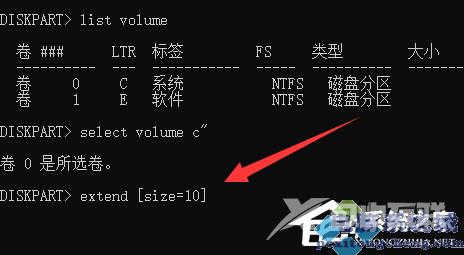 Win11分盘后C盘太小了怎么变大量？