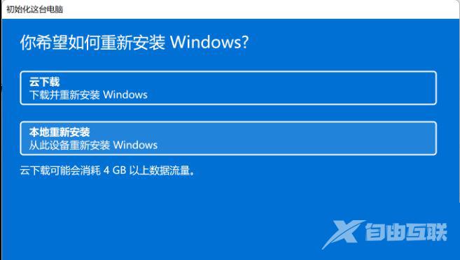 Win11没有声音怎么解决？