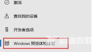 win11免费升级的教程