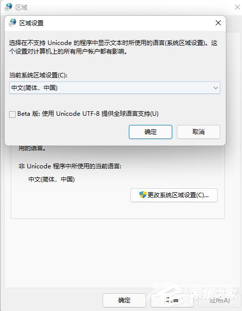 win11罗技ghub一直初始化