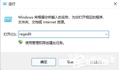 Win11菜单右键全空白