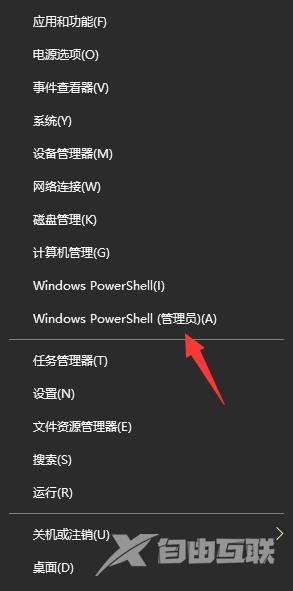 Windows11安全中心消失了