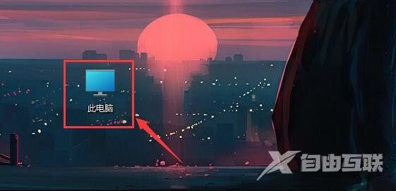 Win11无法登录onedrive怎么办