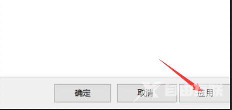 Win11电脑桌面图标变成白色文件了怎么