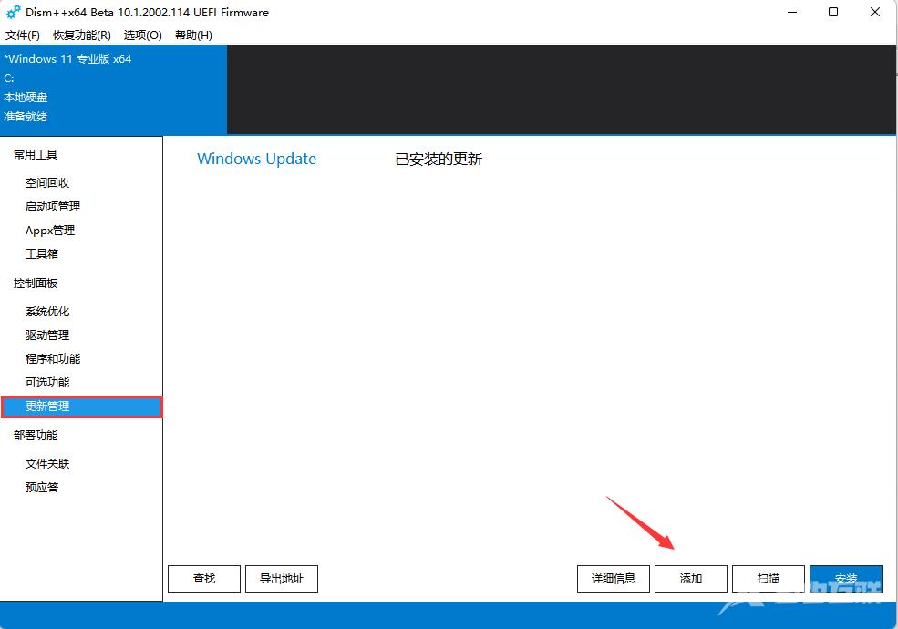 22621.450怎么升级到22622.450