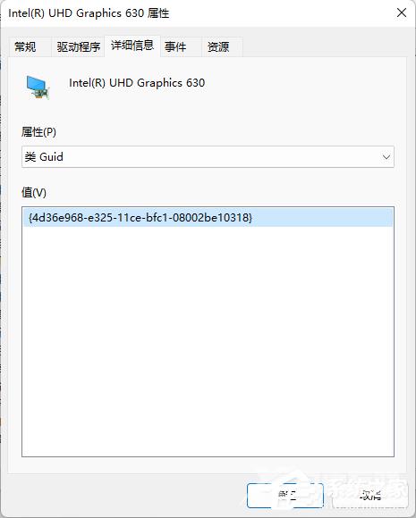 Win11/Win10怎么关闭显卡驱动更新