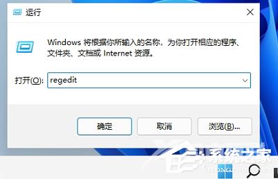 Win11任务栏太宽了怎么变窄？