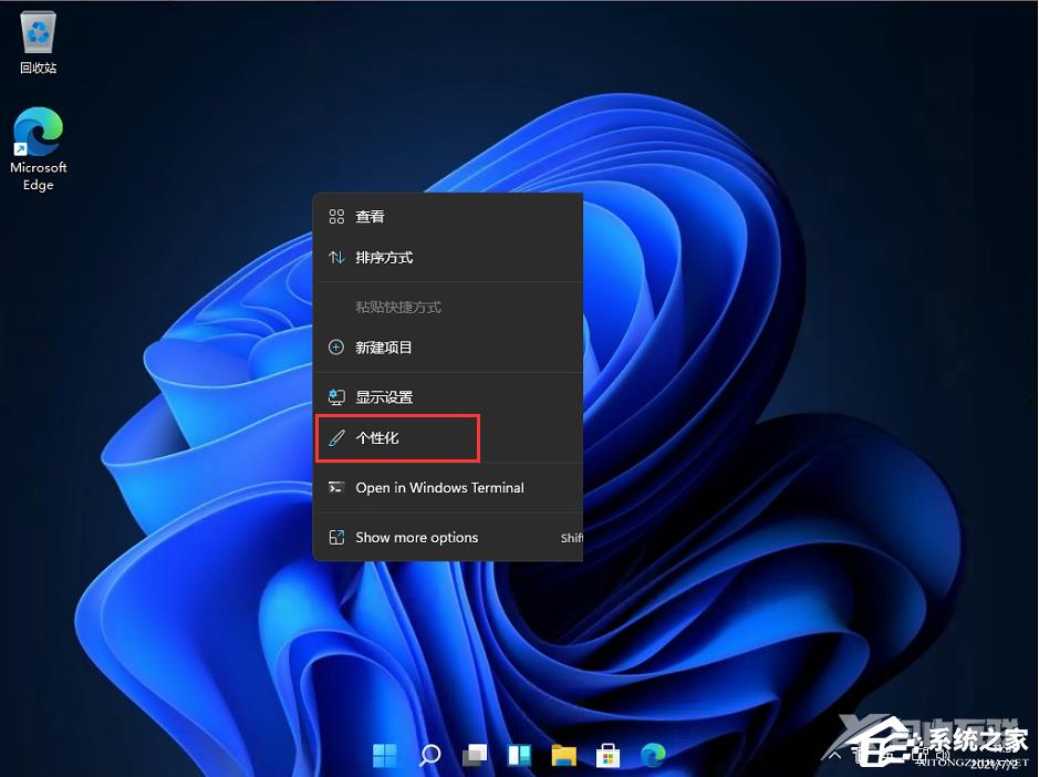 Win11任务栏怎么靠左显示？