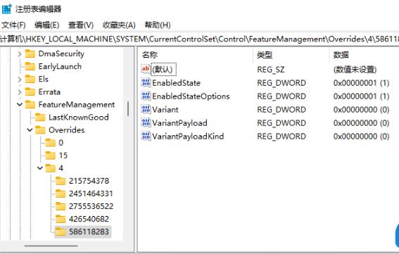 Win11右键菜单改回Win10怎么改？