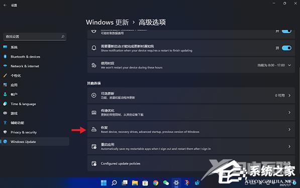 Win11退回正版Win10怎么操作？