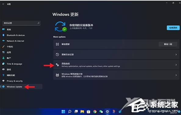 Win11退回正版Win10怎么操作？