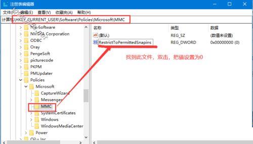 Win11家庭版找不到gpedit.msc文件怎么