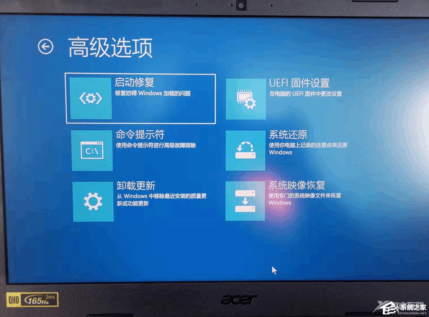 Win11禁用驱动强制签名怎么操作？