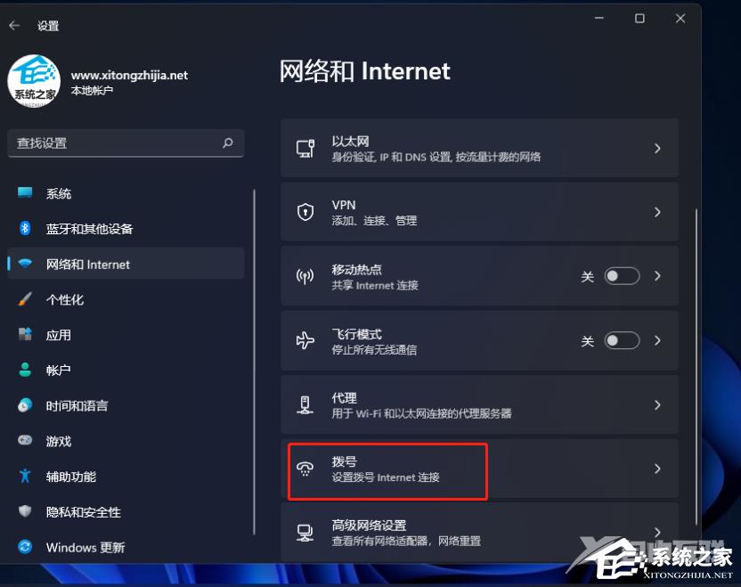 Win11网络共享中心在哪？