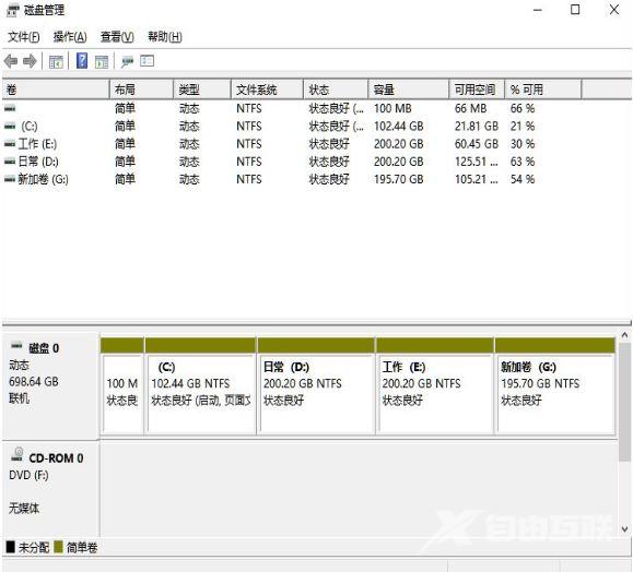 Win11怎么分区硬盘？