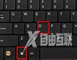 Win11怎么直接退回进入桌面？