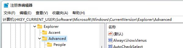 Win11任务栏图标怎么调大小？