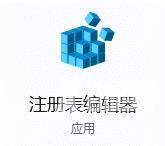 Win11任务栏图标怎么调大小？