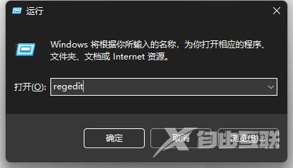 Win11修改状态栏高度后时间位置有问题