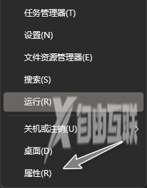 Win11修改状态栏高度后时间位置有问题