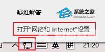 Win11蓝牙图标不显示怎么办?