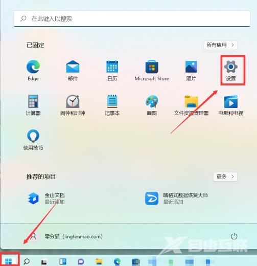 Win11我的电脑怎么添加到桌面？