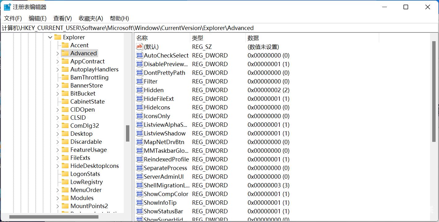 升级Win11后任务栏变宽了怎么还原？