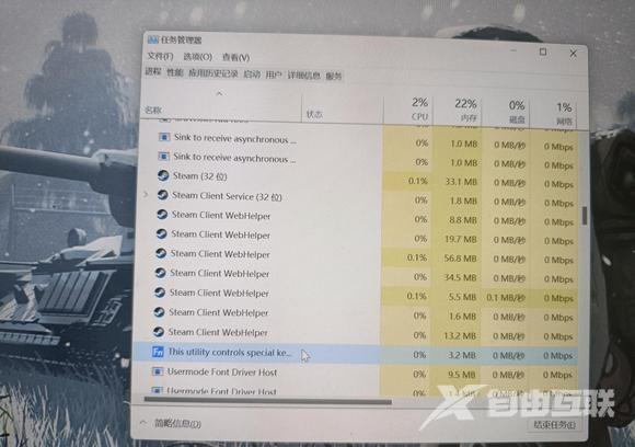 Win11关闭大小写提示图标的方法