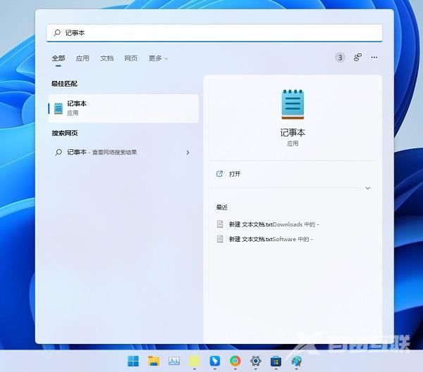 Win11没有记事本怎么办