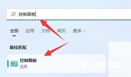 Win11系统安装程序和卸载程序操作方法