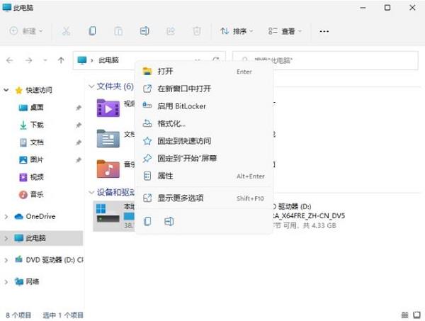 Win11怎么删除更新文件