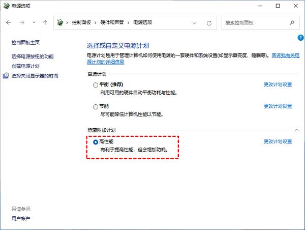 游戏优化版Win11系统下载