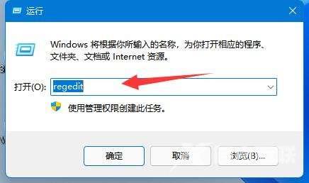 Win11怎么把桌面文件路径改到D盘