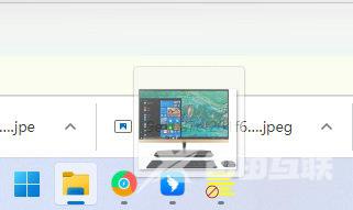 Win11不能拖拽图片到任务栏软件上快速
