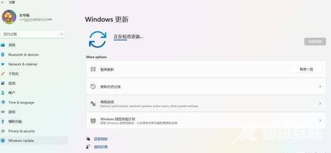 Win11可以安装Win10的软件吗