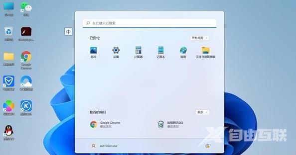 Win11可以安装Win10的软件吗