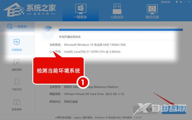 Win11连接投影仪只显示桌面