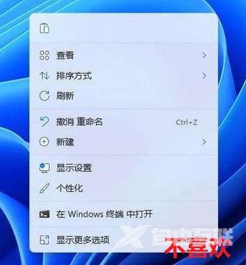 怎么让Win11右键默认显示更多选项