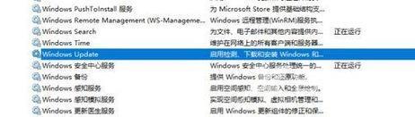 Win11怎么彻底关闭自动更新